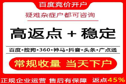 百度推广平台与社交媒体结合的营销案例